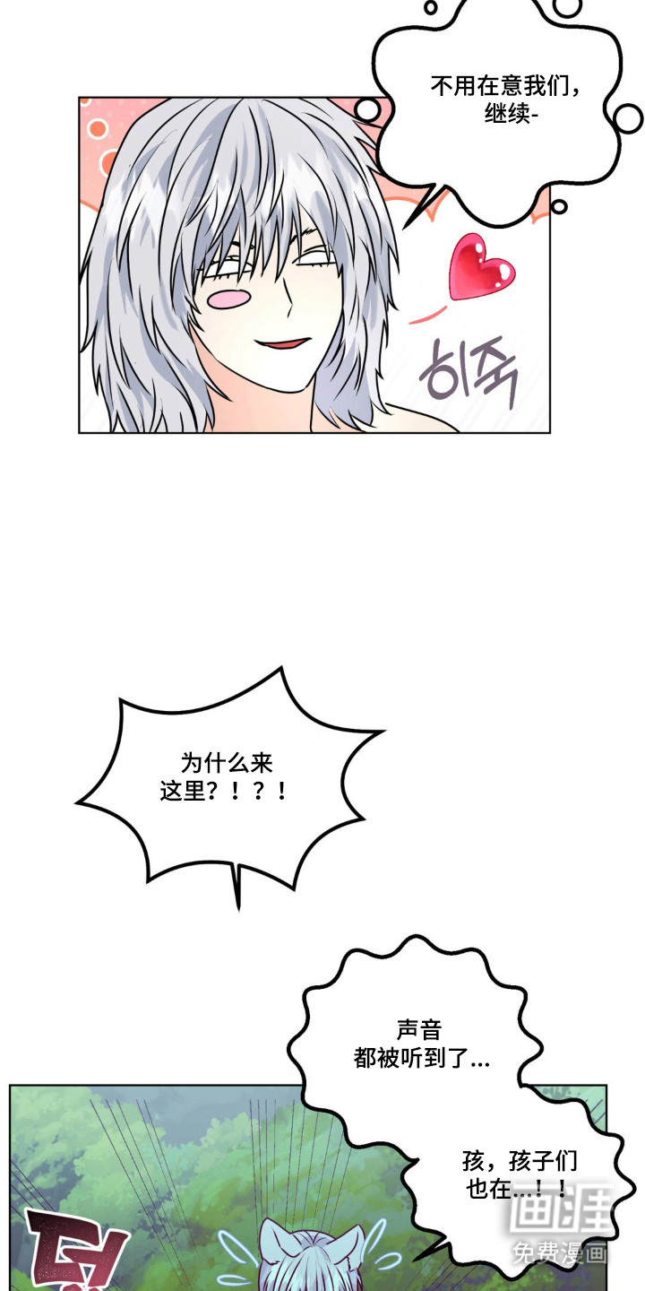 第29话1
