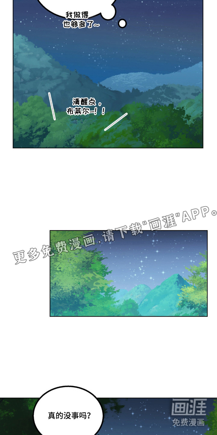 第29话7