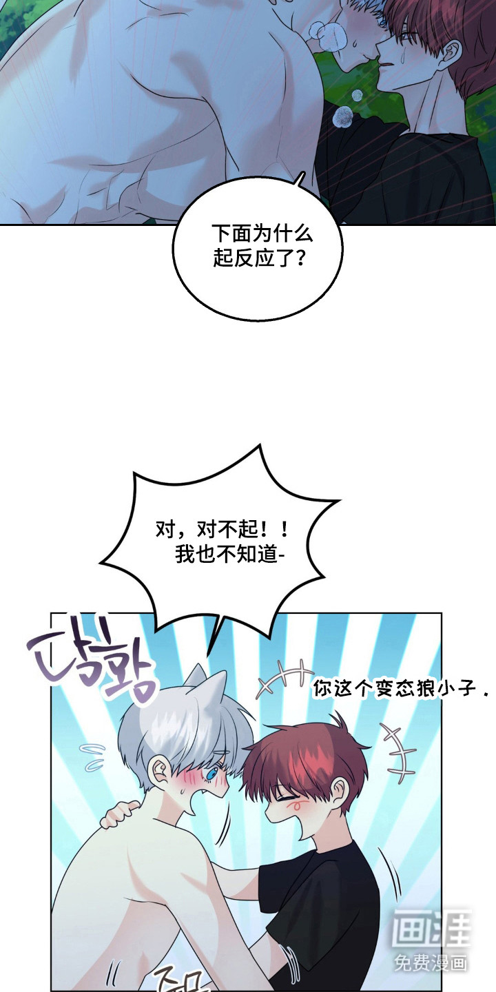 第28话12