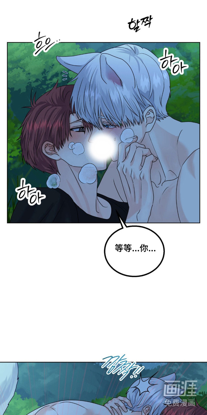 第28话11