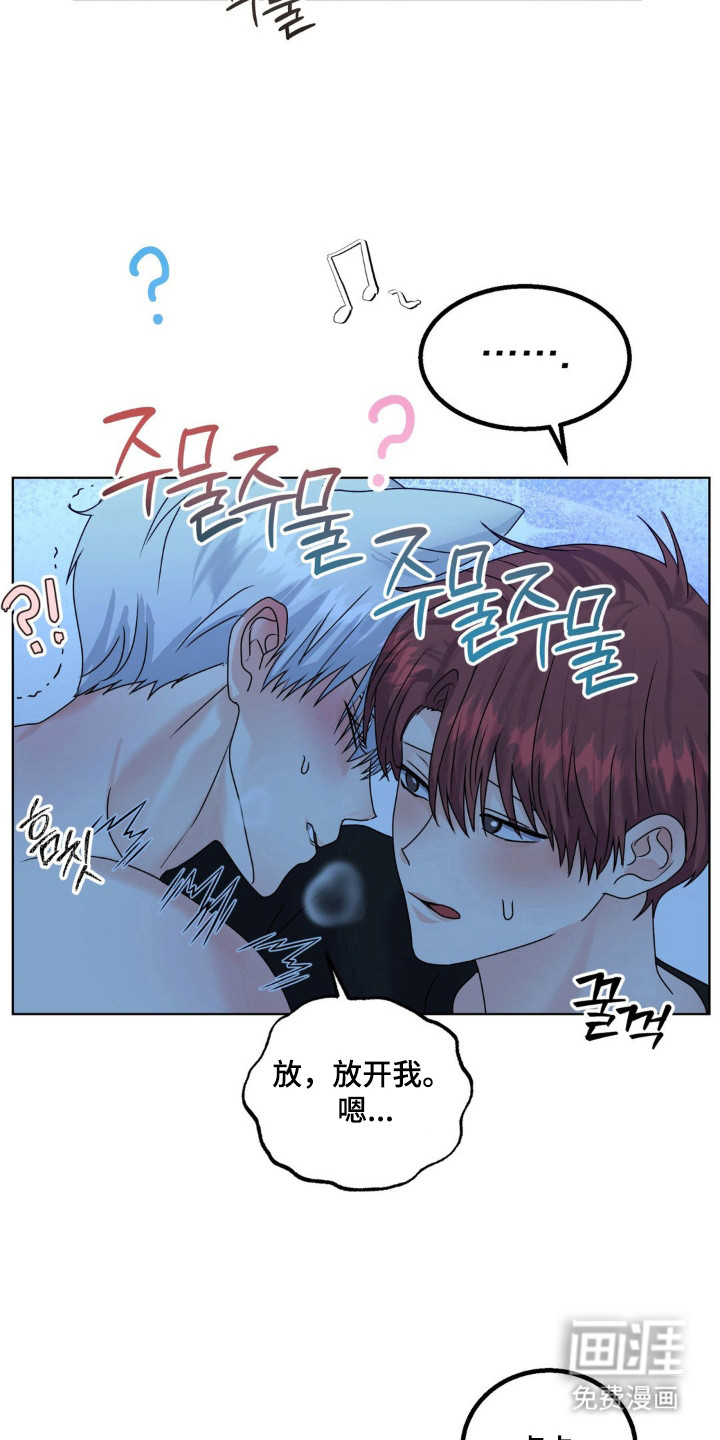 第28话13