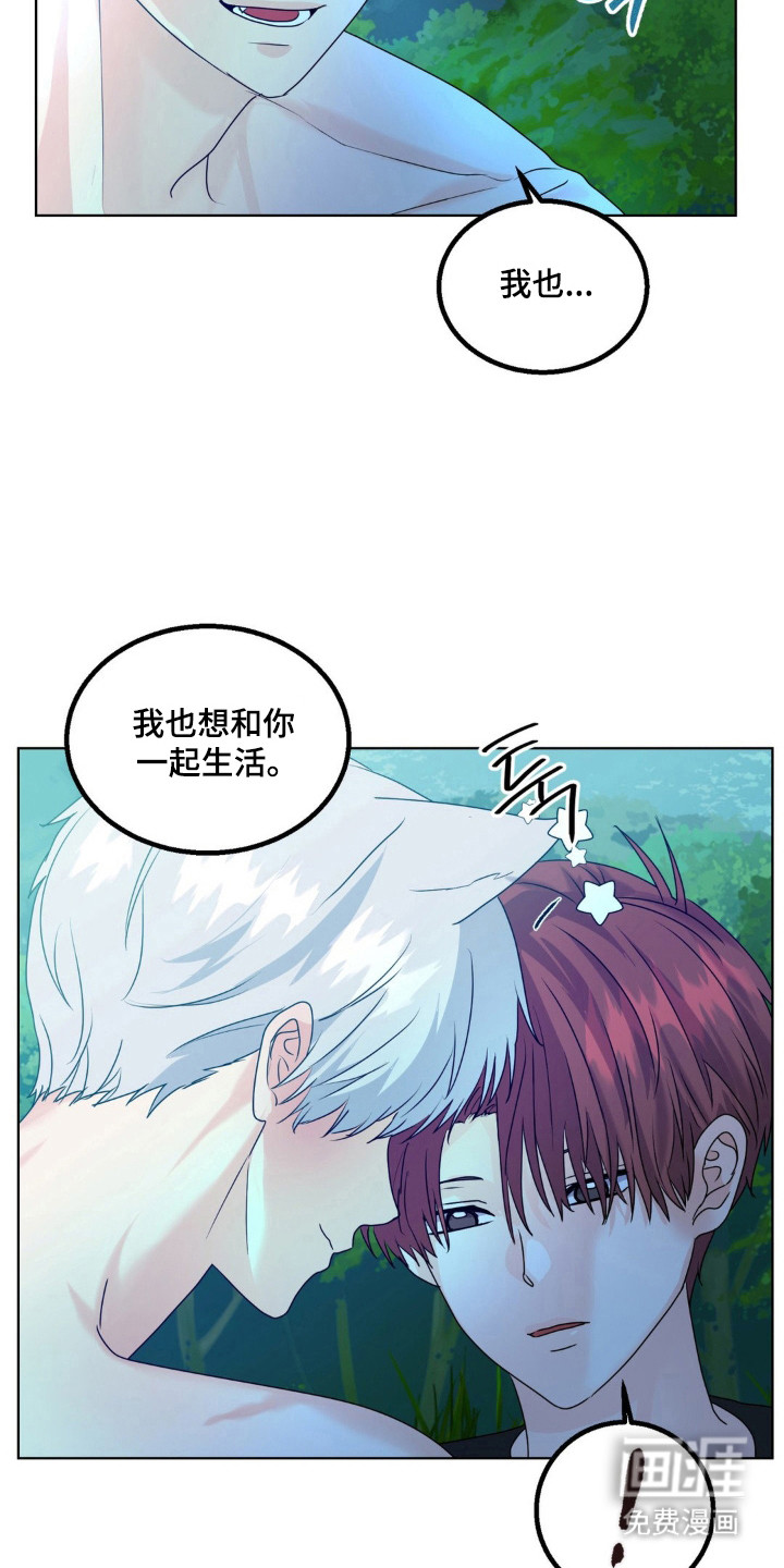 第28话6