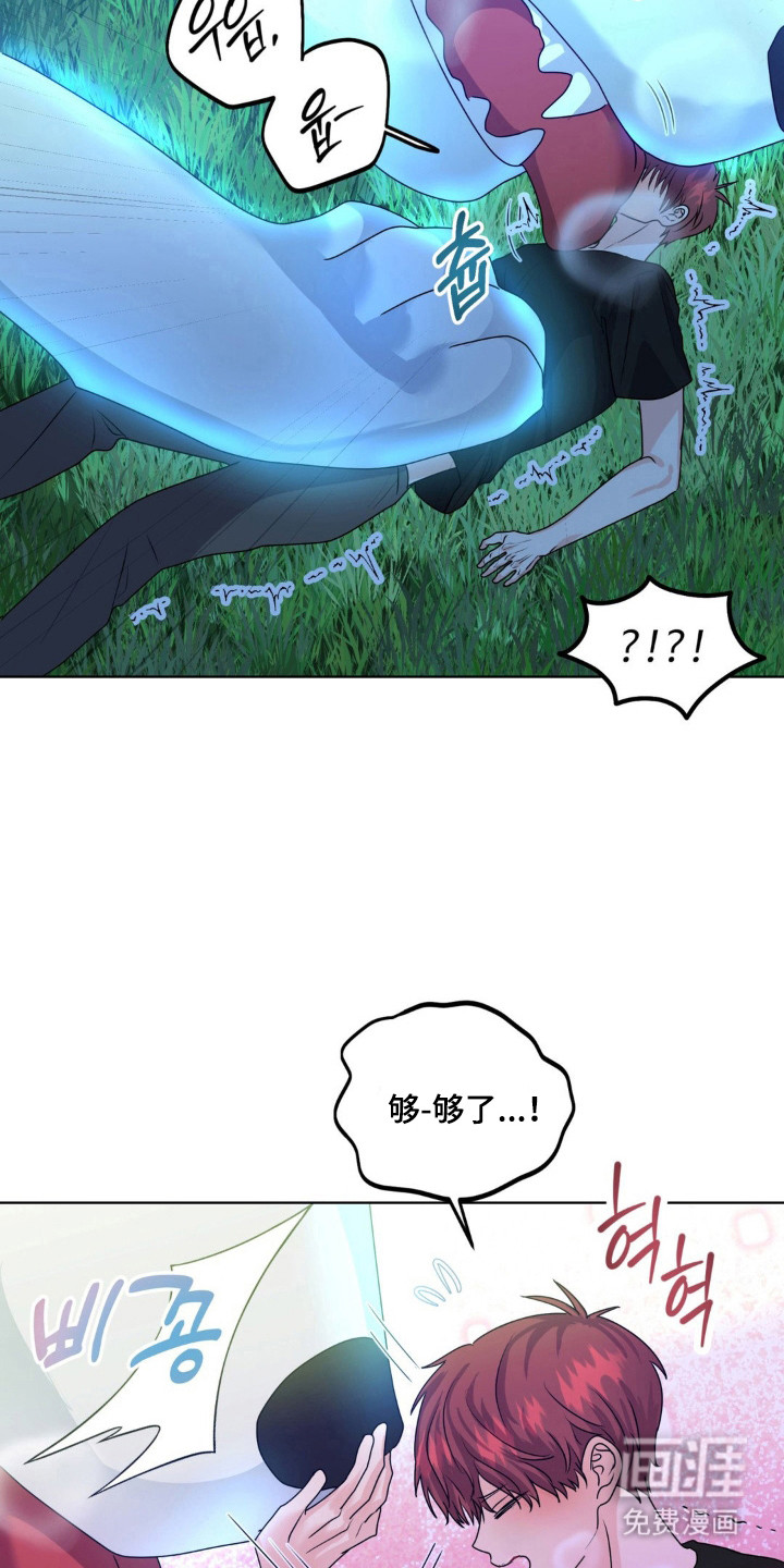 第28话3