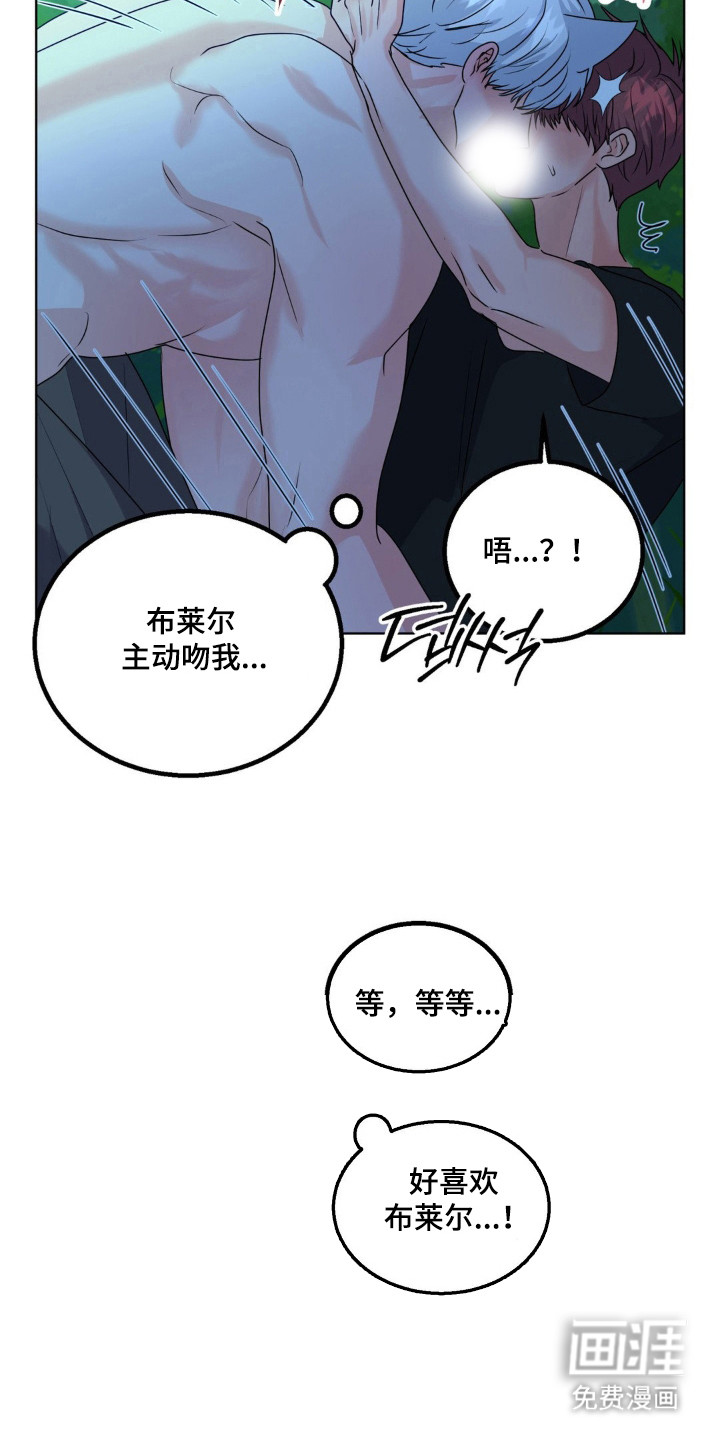 第28话10