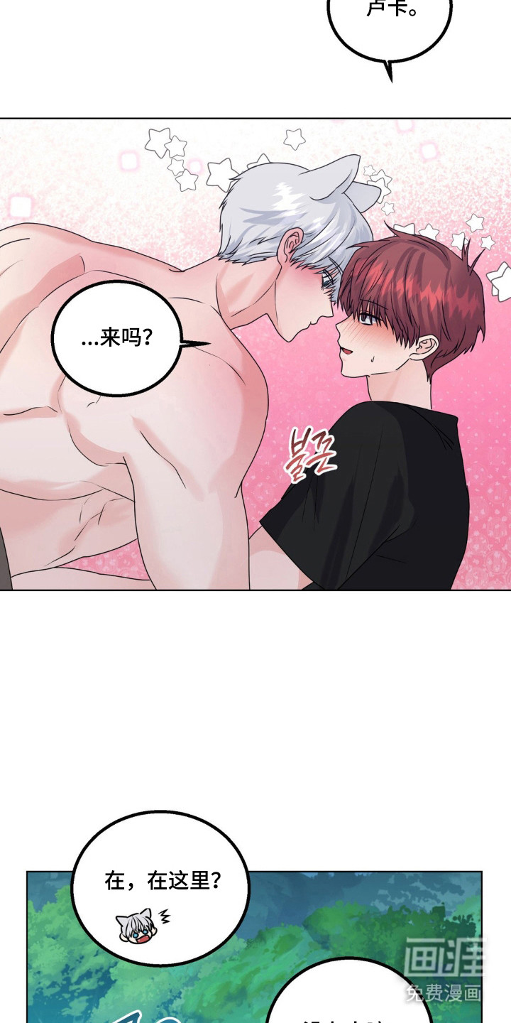第28话14