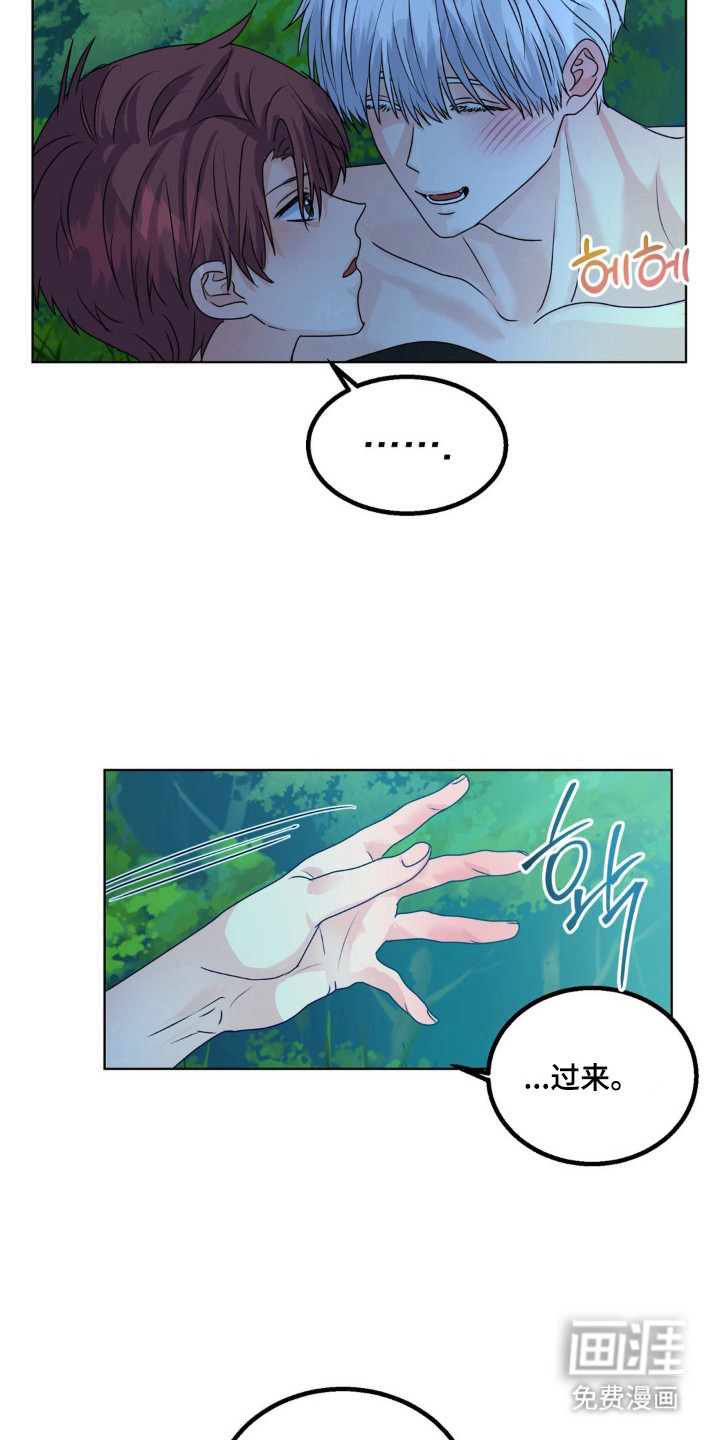 第28话8