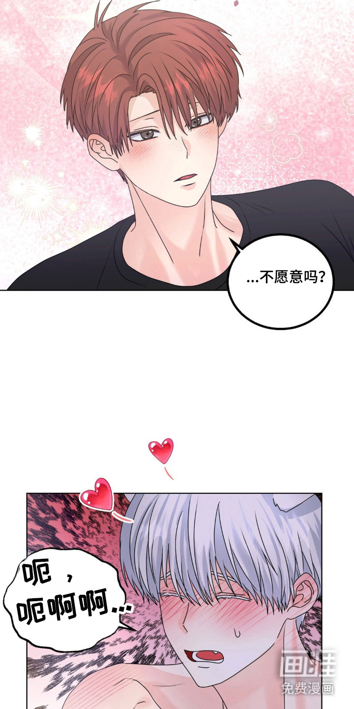 第28话16