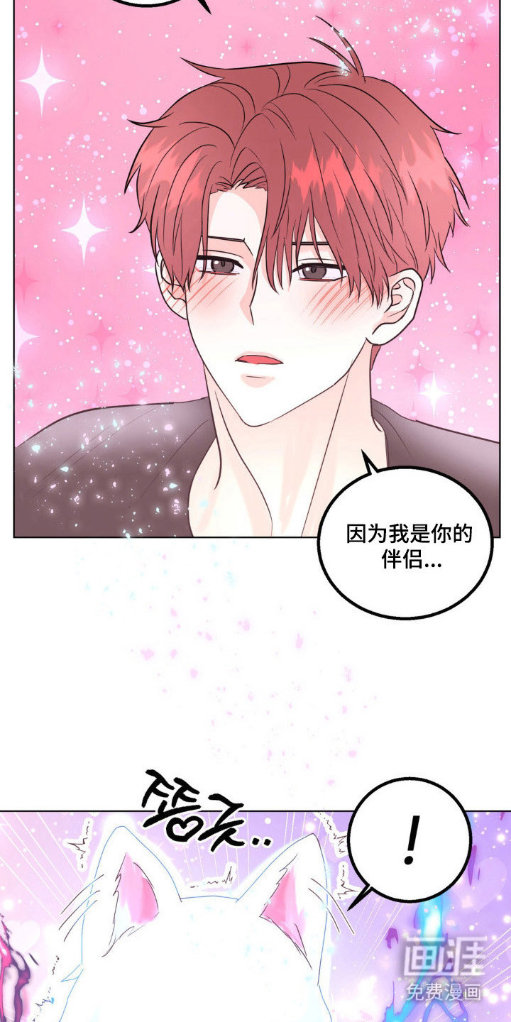 第27话23