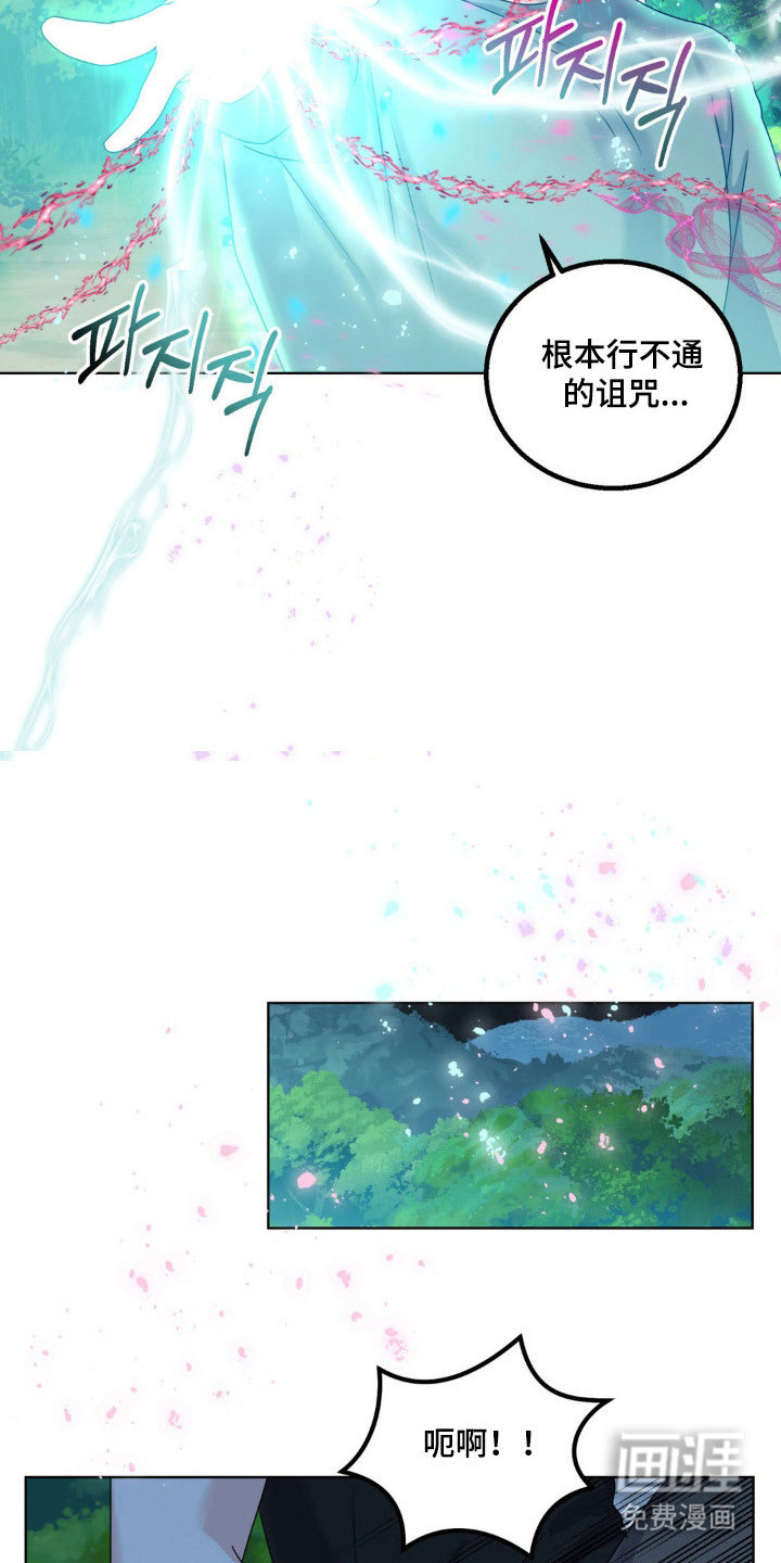 第27话14