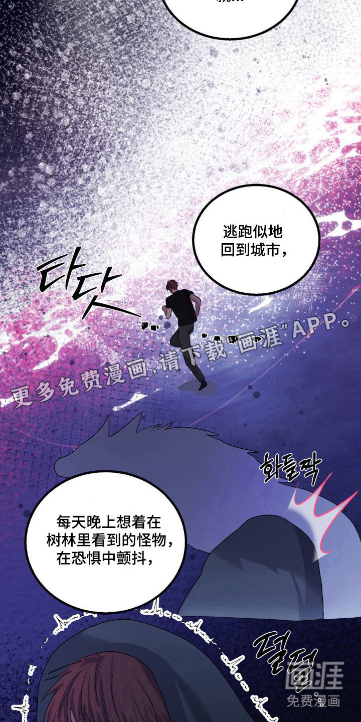 第27话2