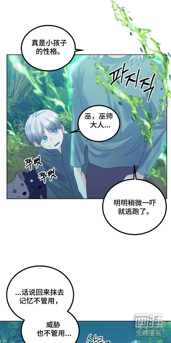 第27话10
