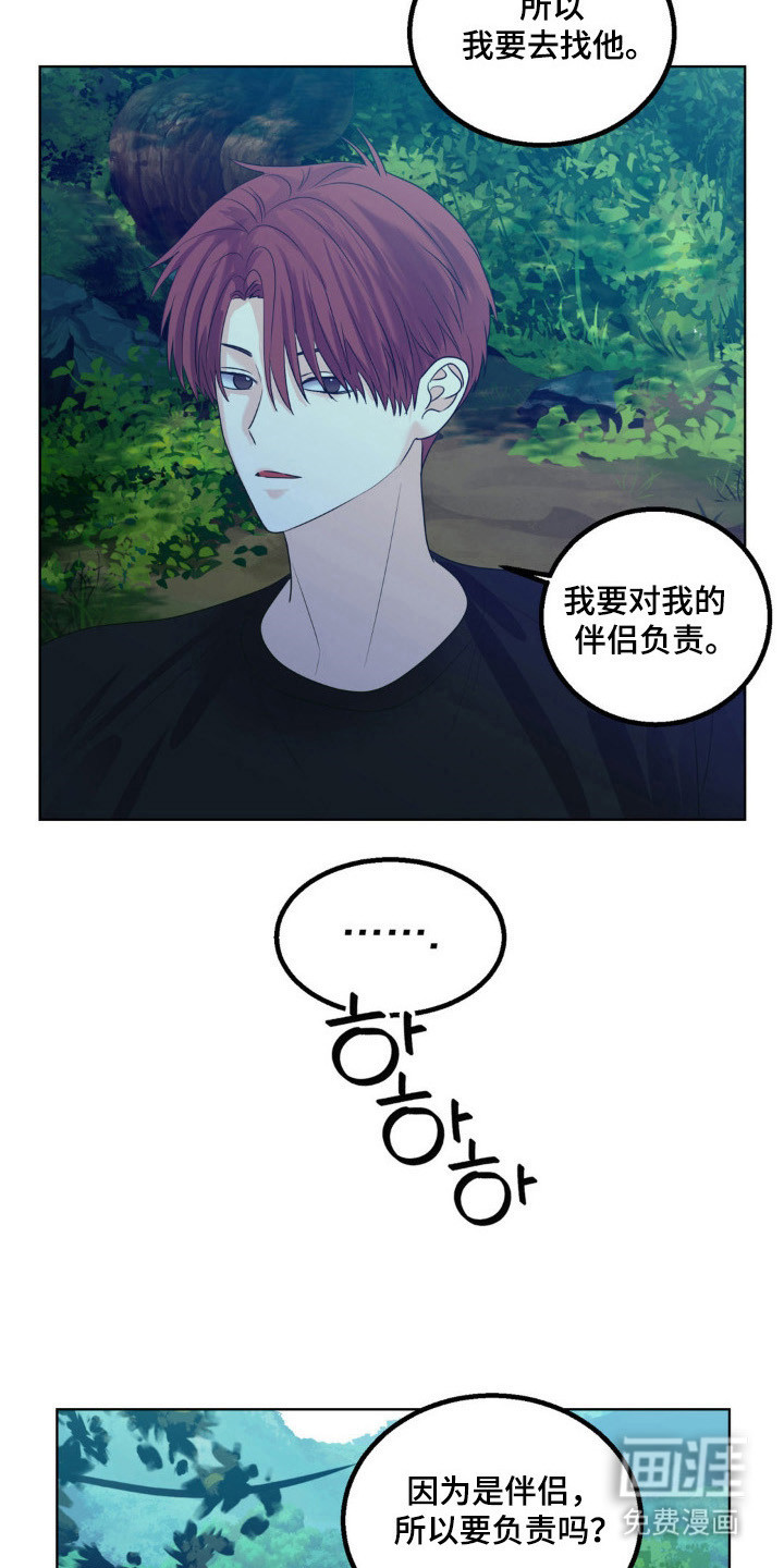 第27话4