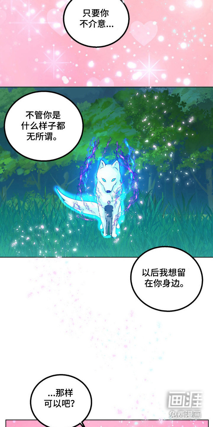 第27话22
