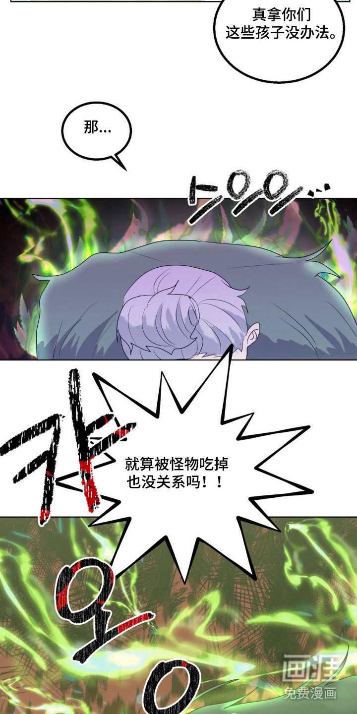 第27话6