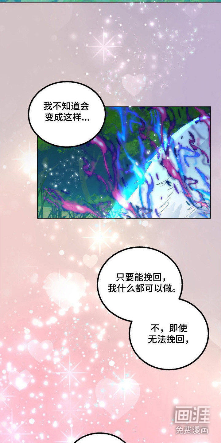 第27话21
