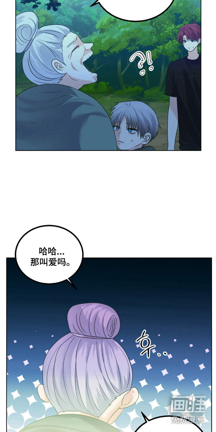 第27话5