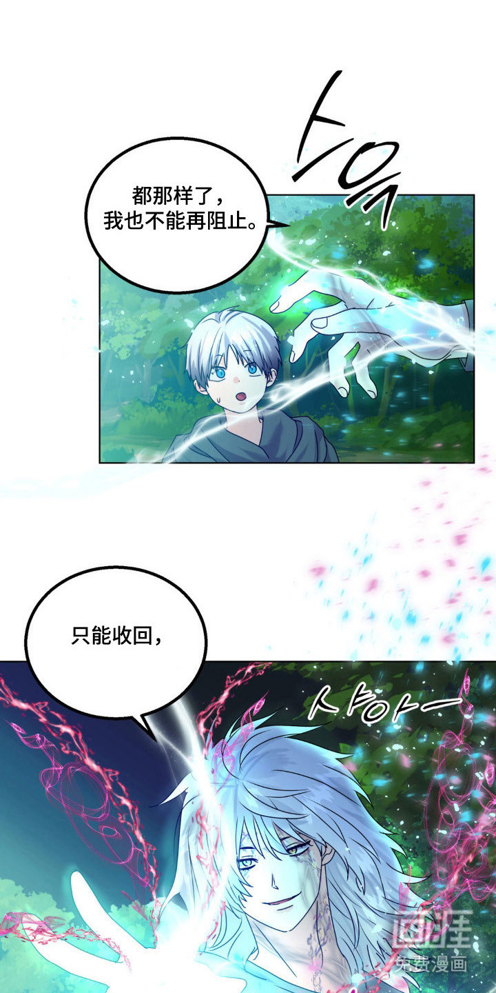 第27话13