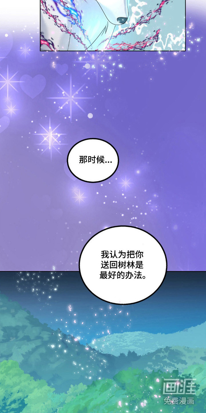 第27话20