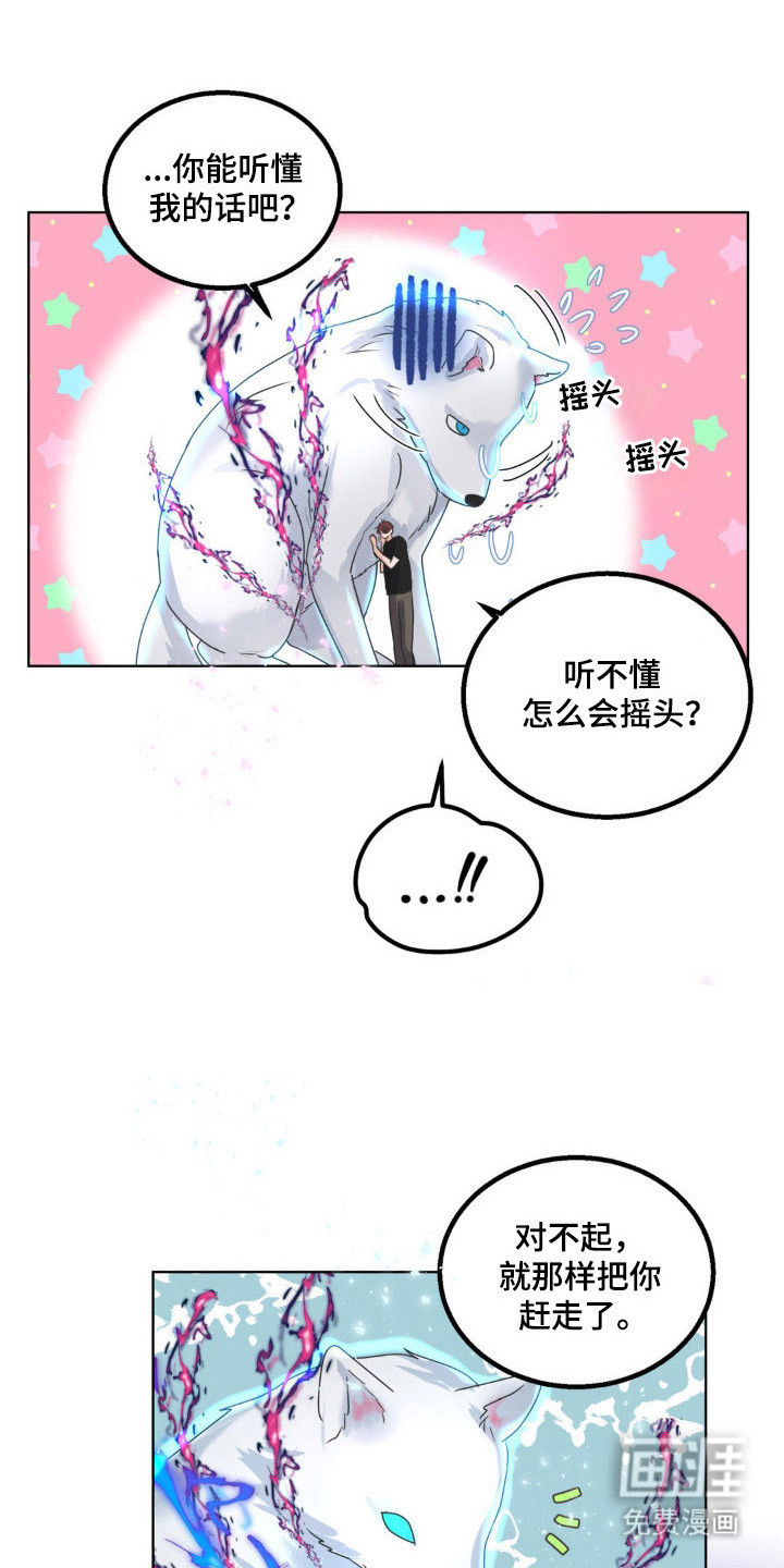第27话19