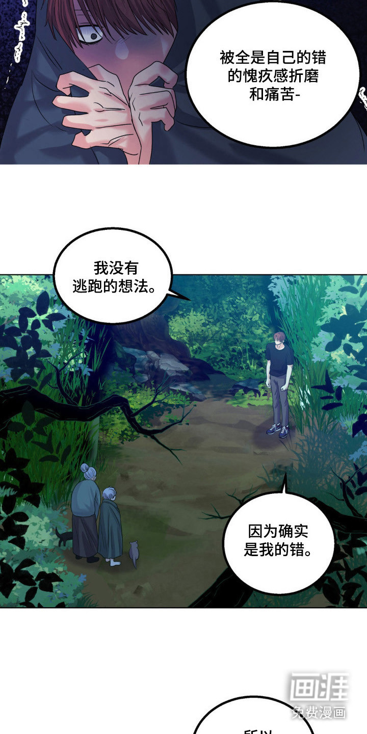 第27话3