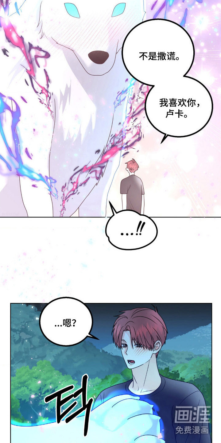第27话24