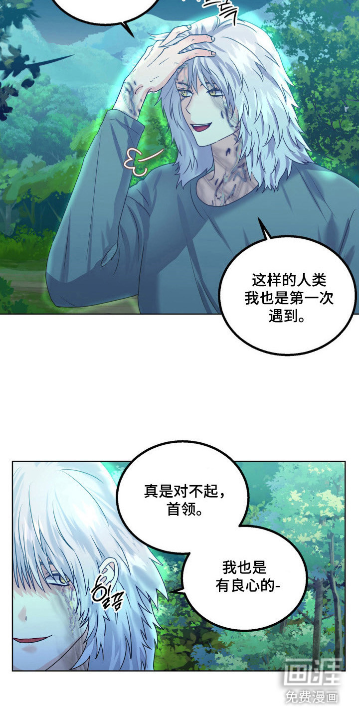 第27话11