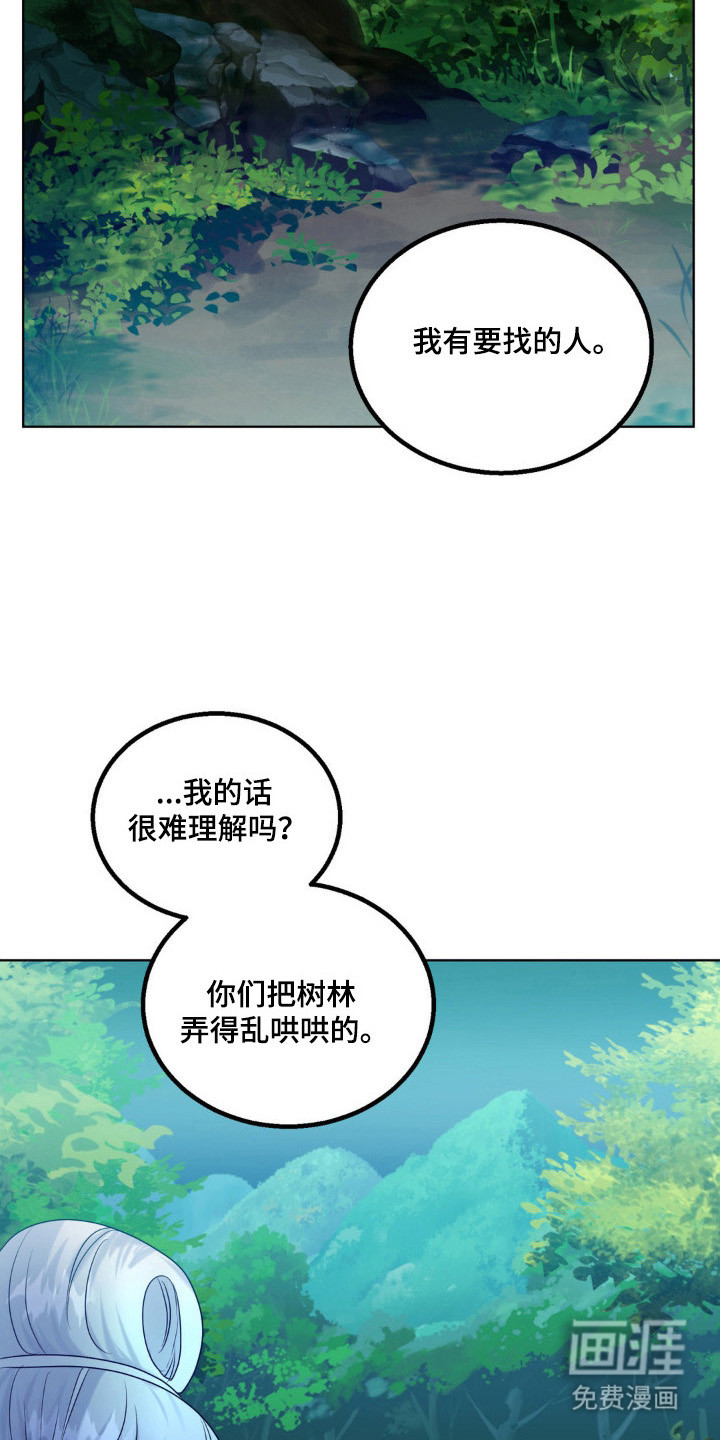 第26话17