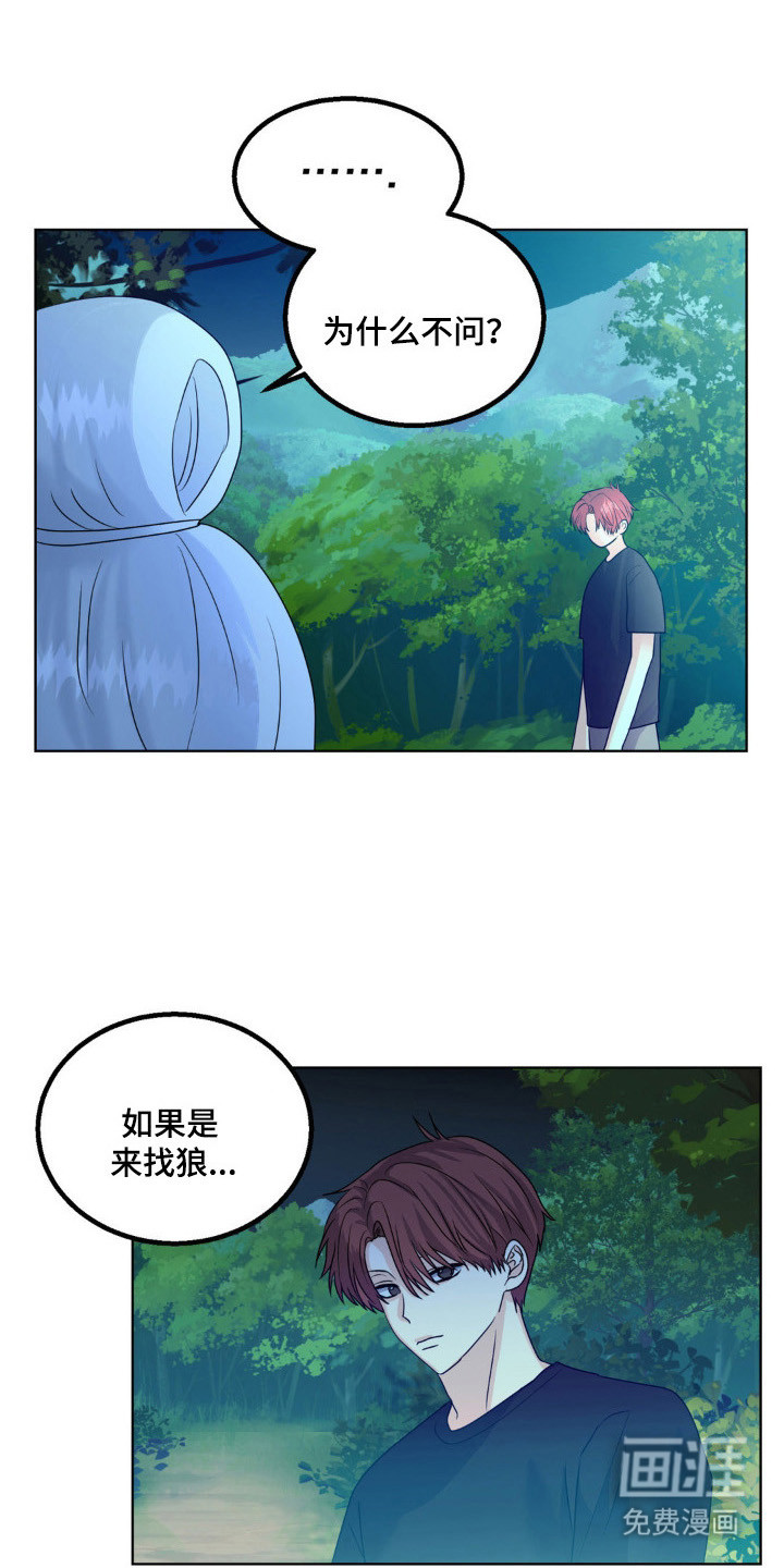 第26话19