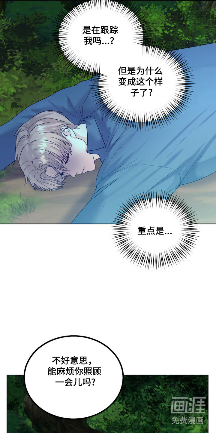 第26话16