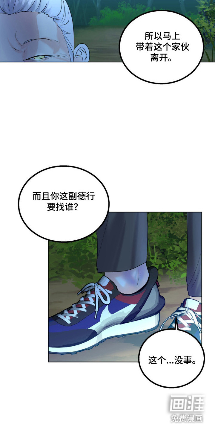 第26话18