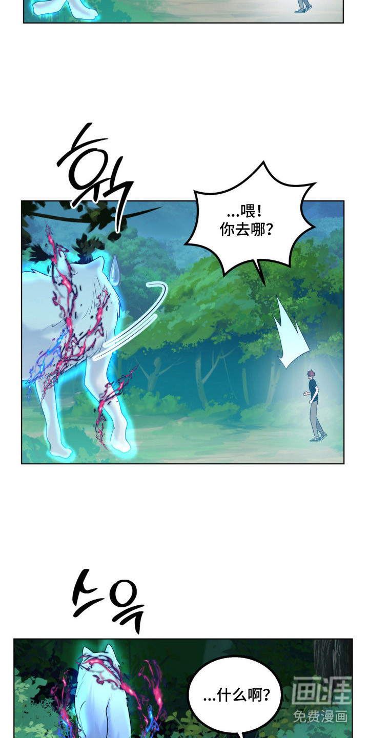 第26话9
