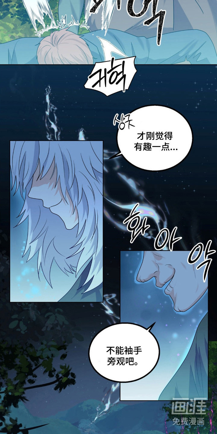 第26话3