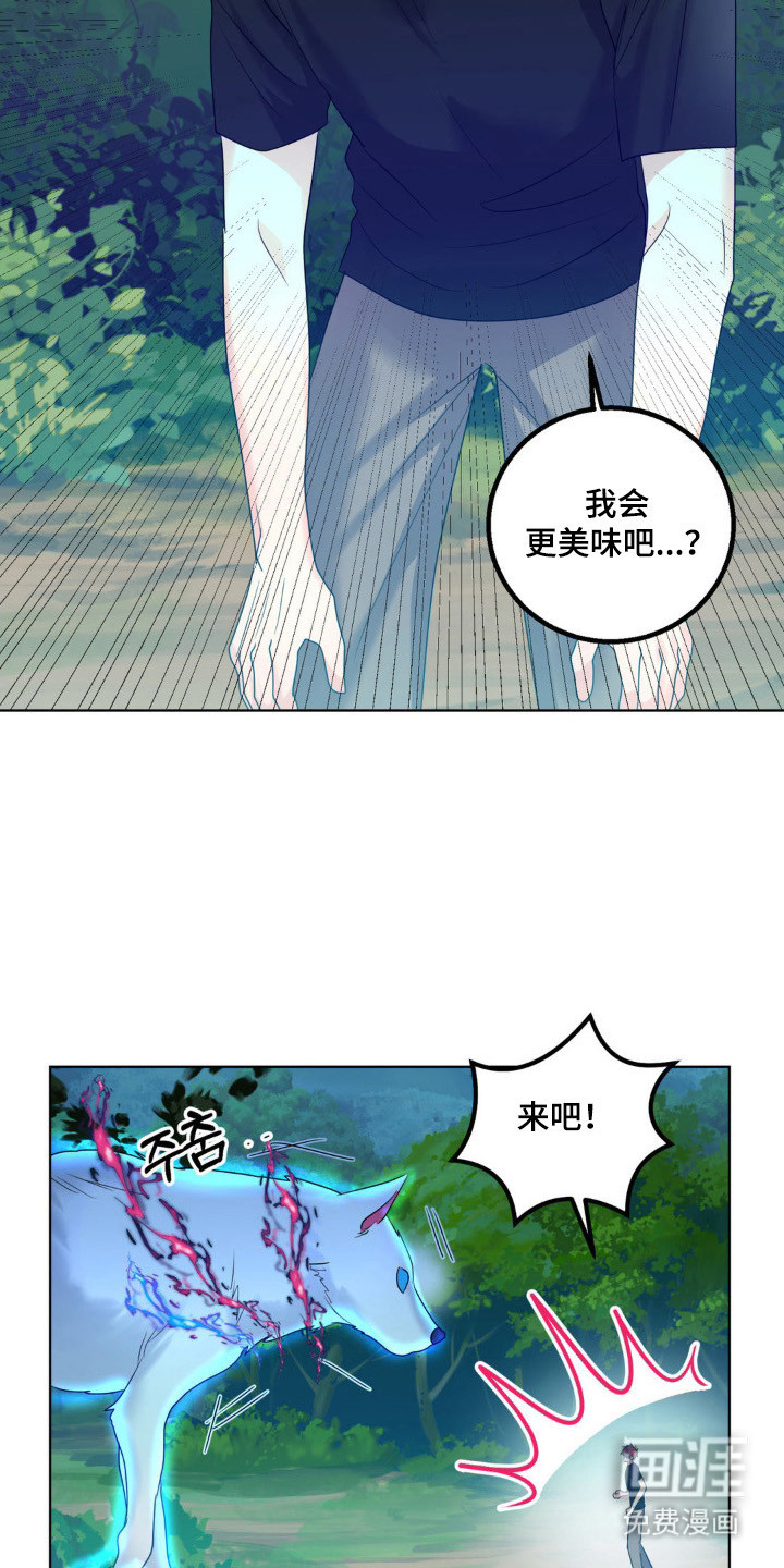 第26话8