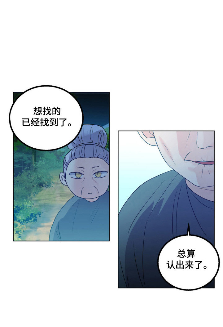 第26话21