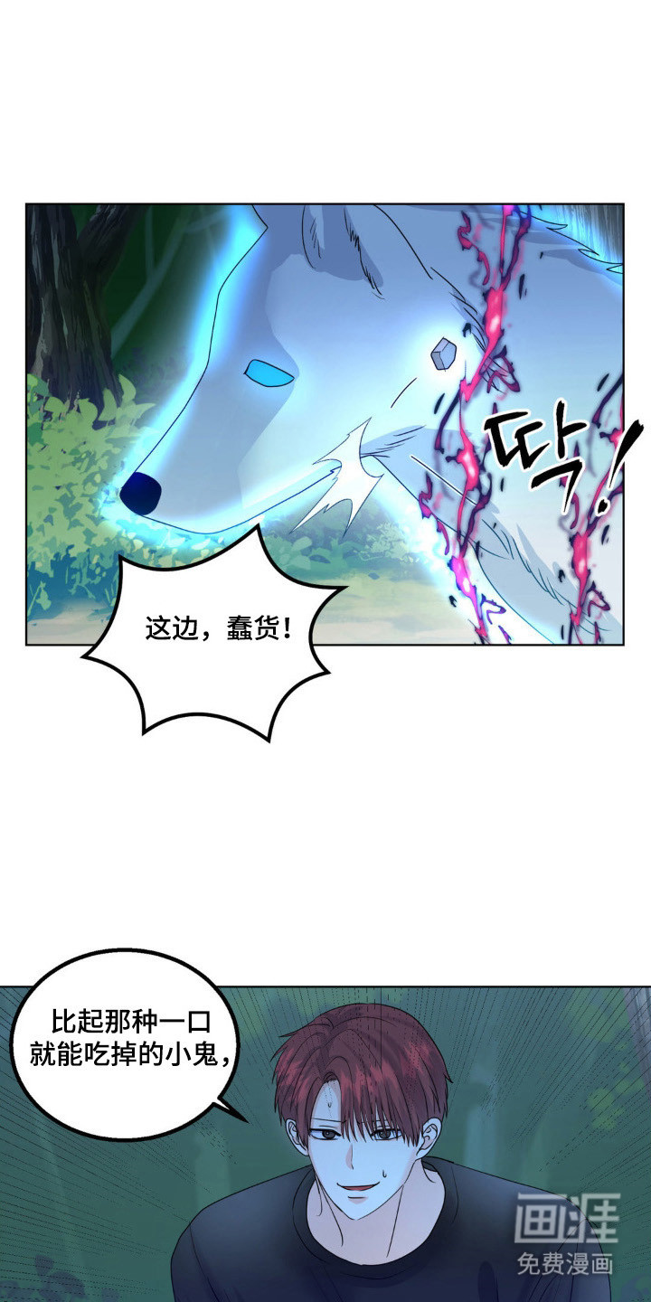 第26话7