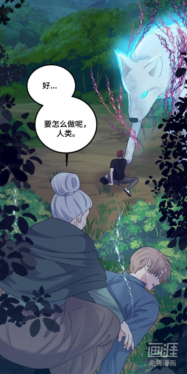 第26话4