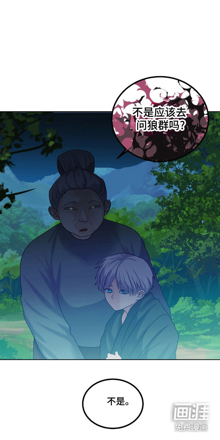 第26话20