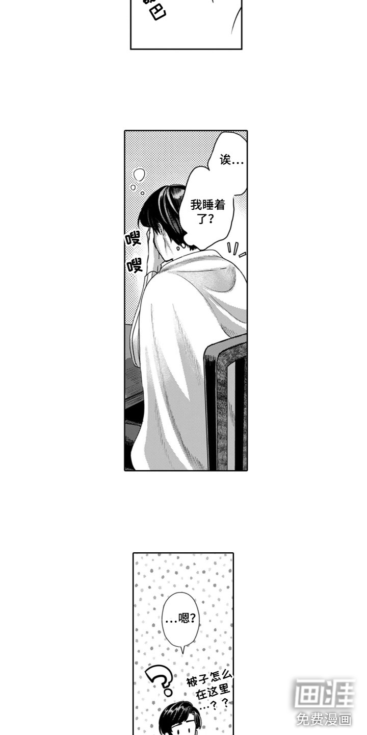 第22话3