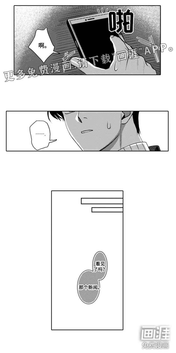 第21话0