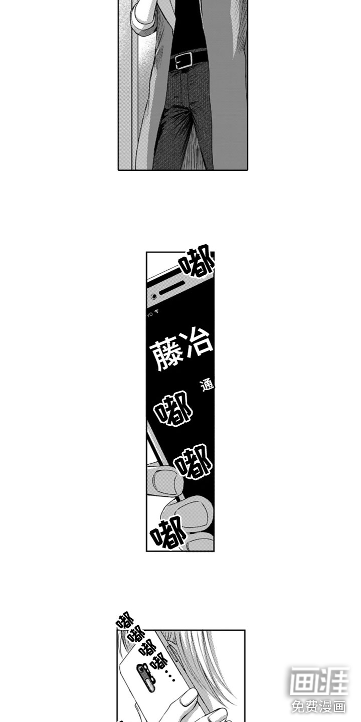 第21话5