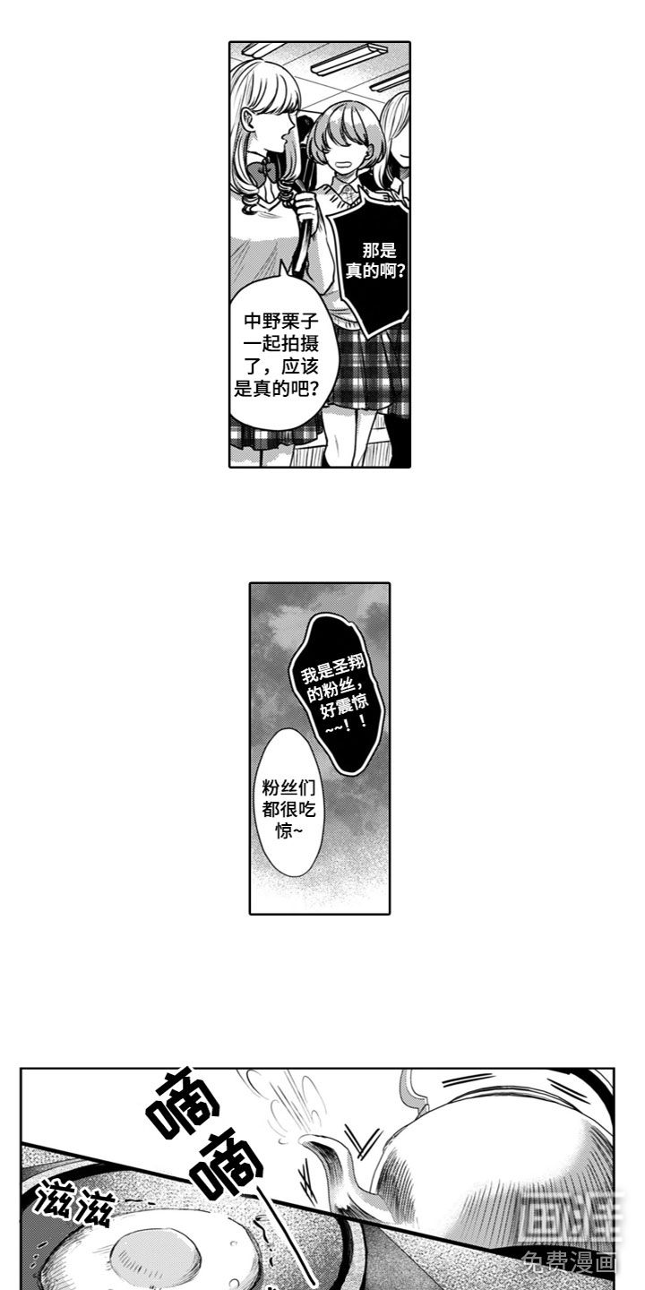 第21话1