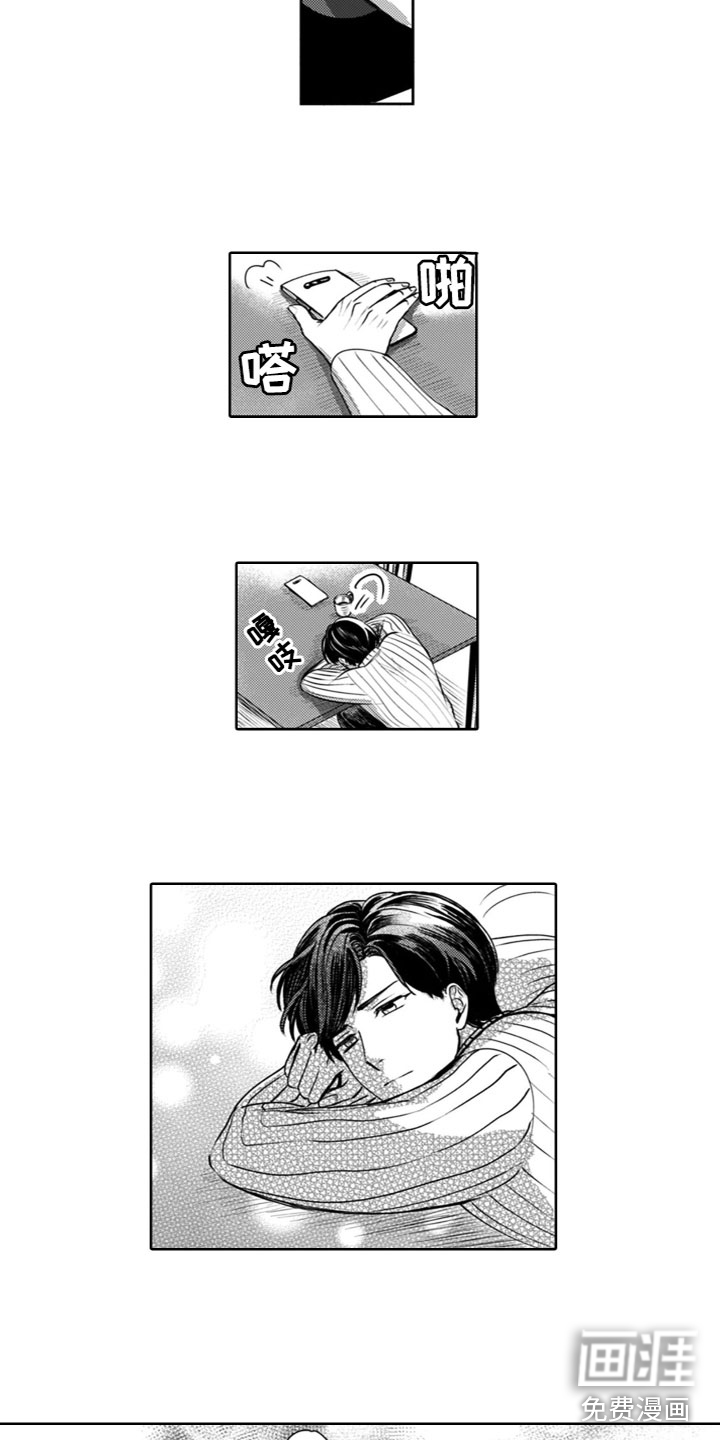 第21话8