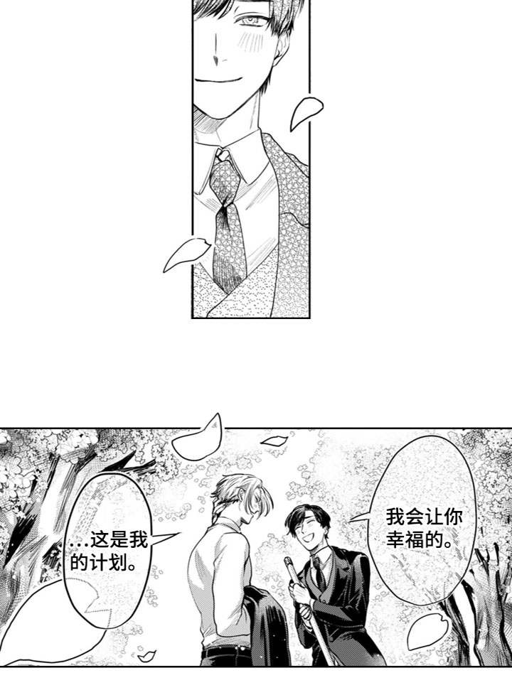 第18话8