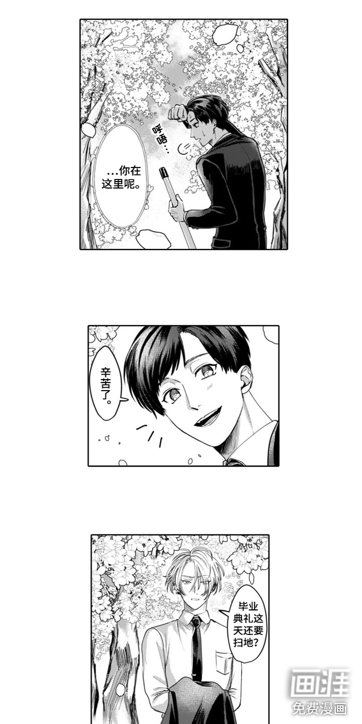 第18话3