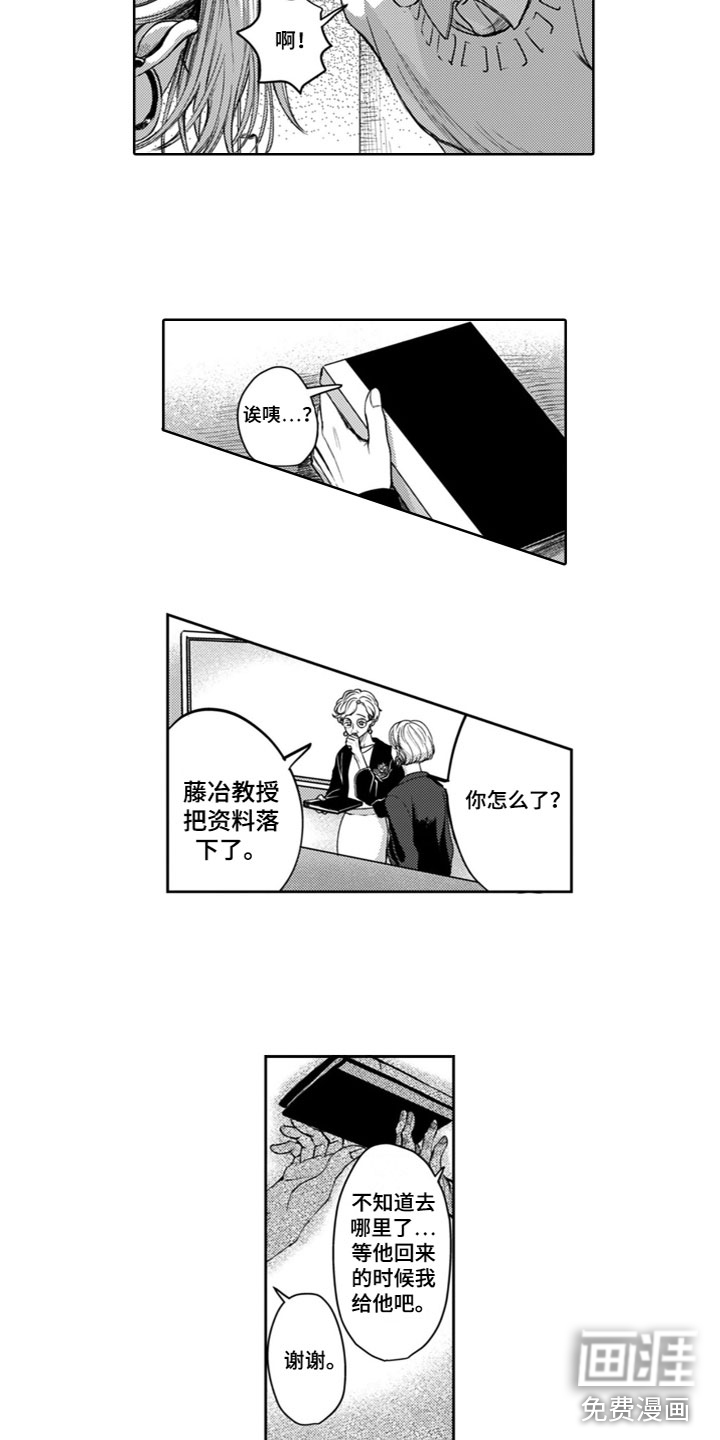 第11话5