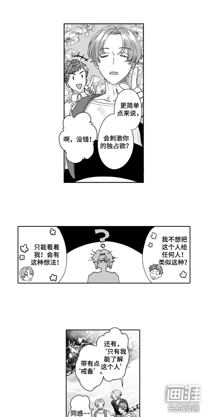 第10话1