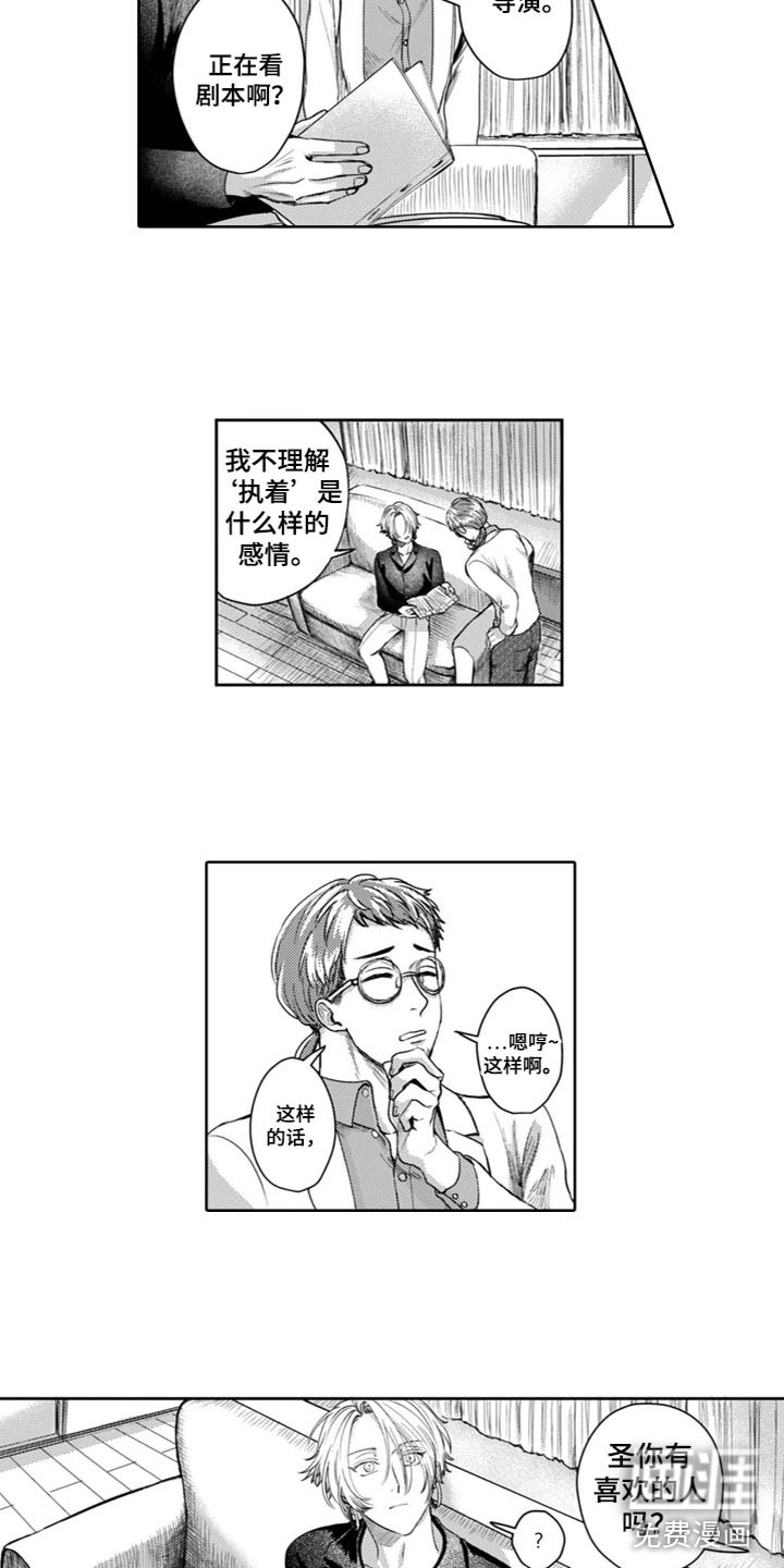 第10话5