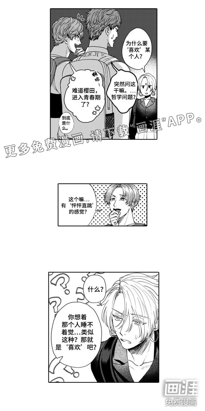 第10话0
