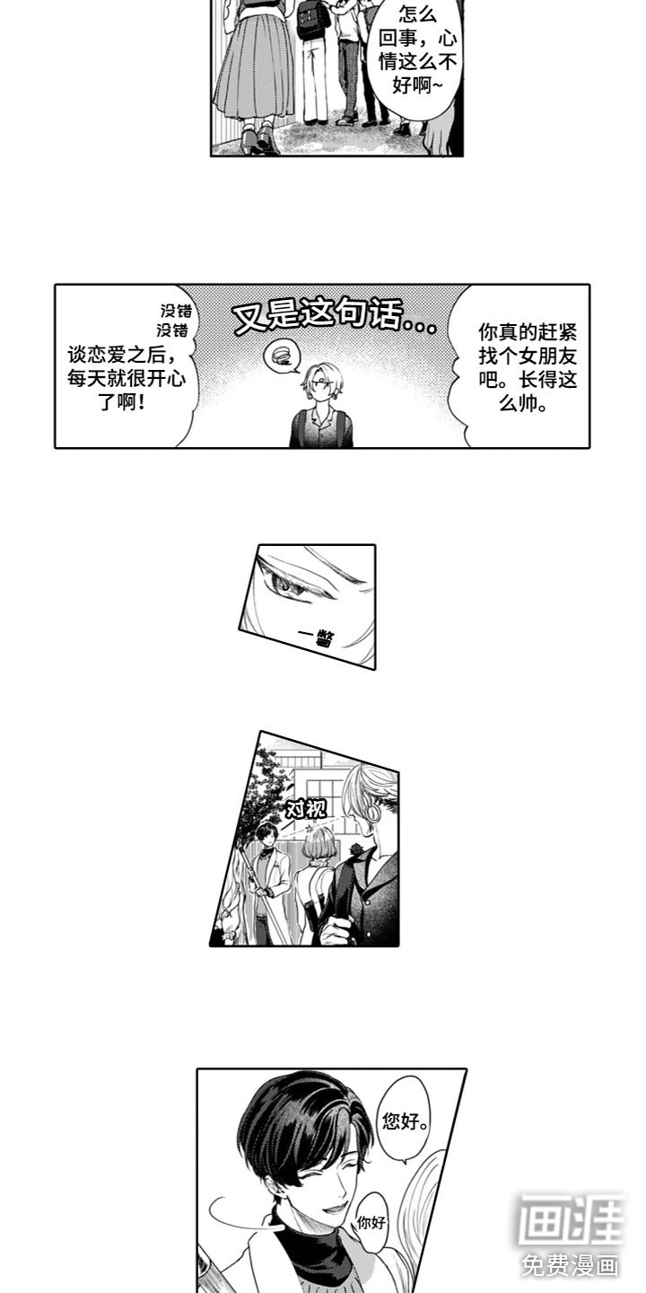 第9话9