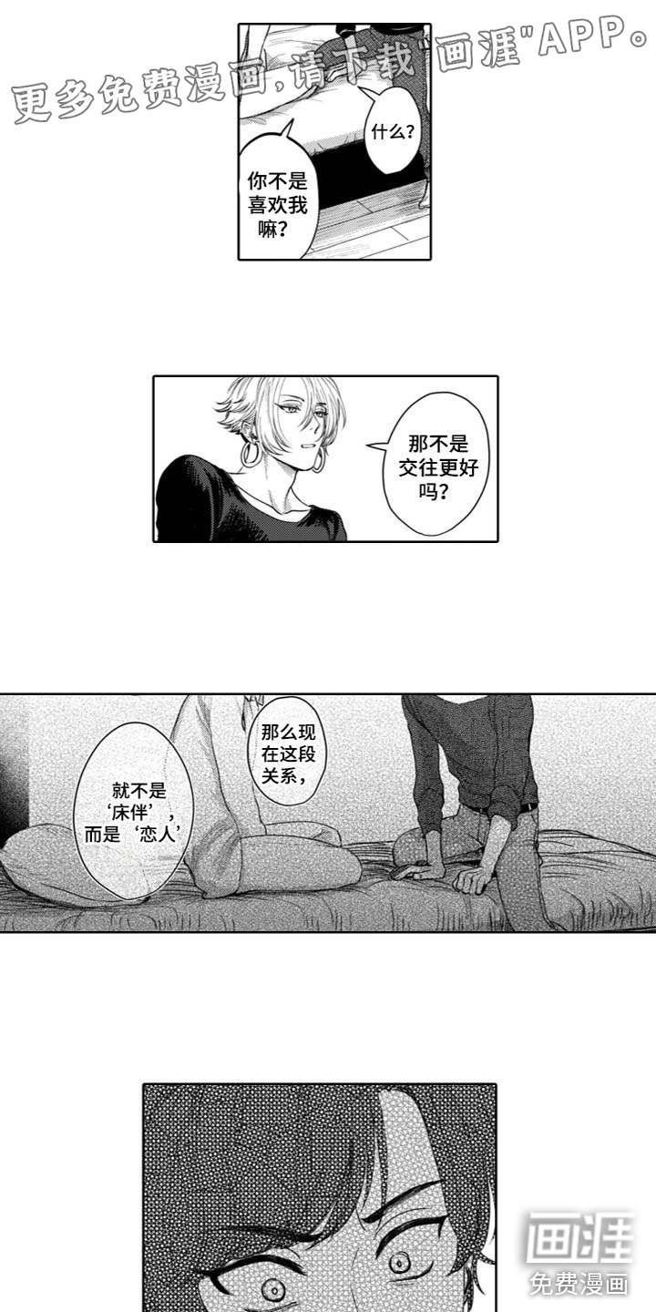 第9话0